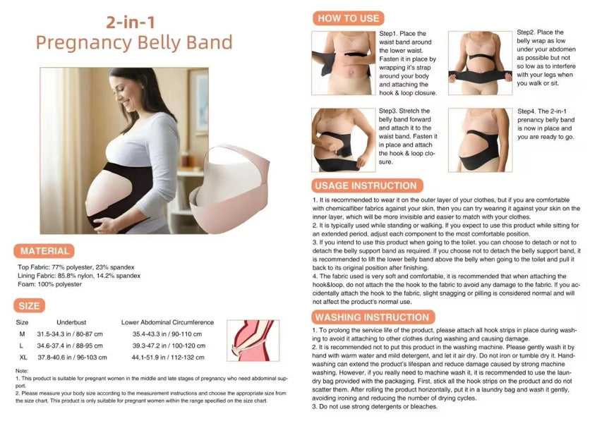 حزام دعم البطن للحوامل