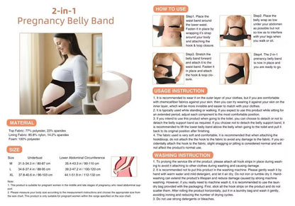 حزام دعم البطن للحوامل